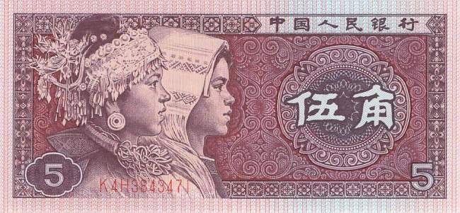 5 Jiao 1980 p.883b